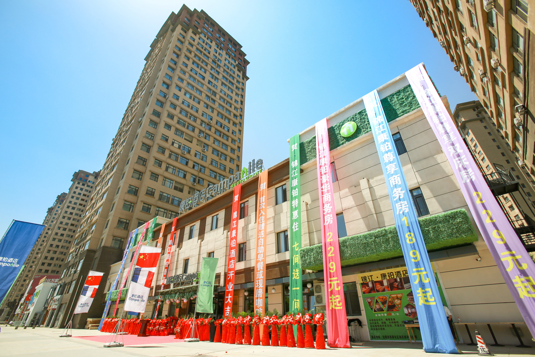 Kangduo Hotel (Shenyang International Exhibition and Convention Center) 3*