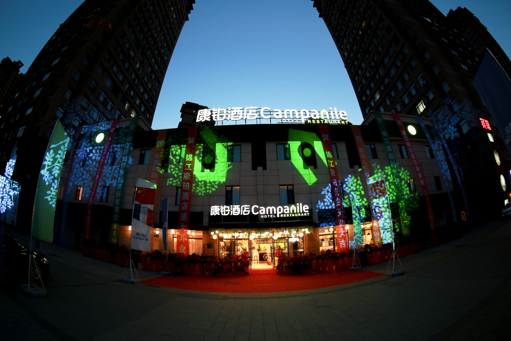 Kangduo Hotel (Shenyang International Exhibition and Convention Center) 3*