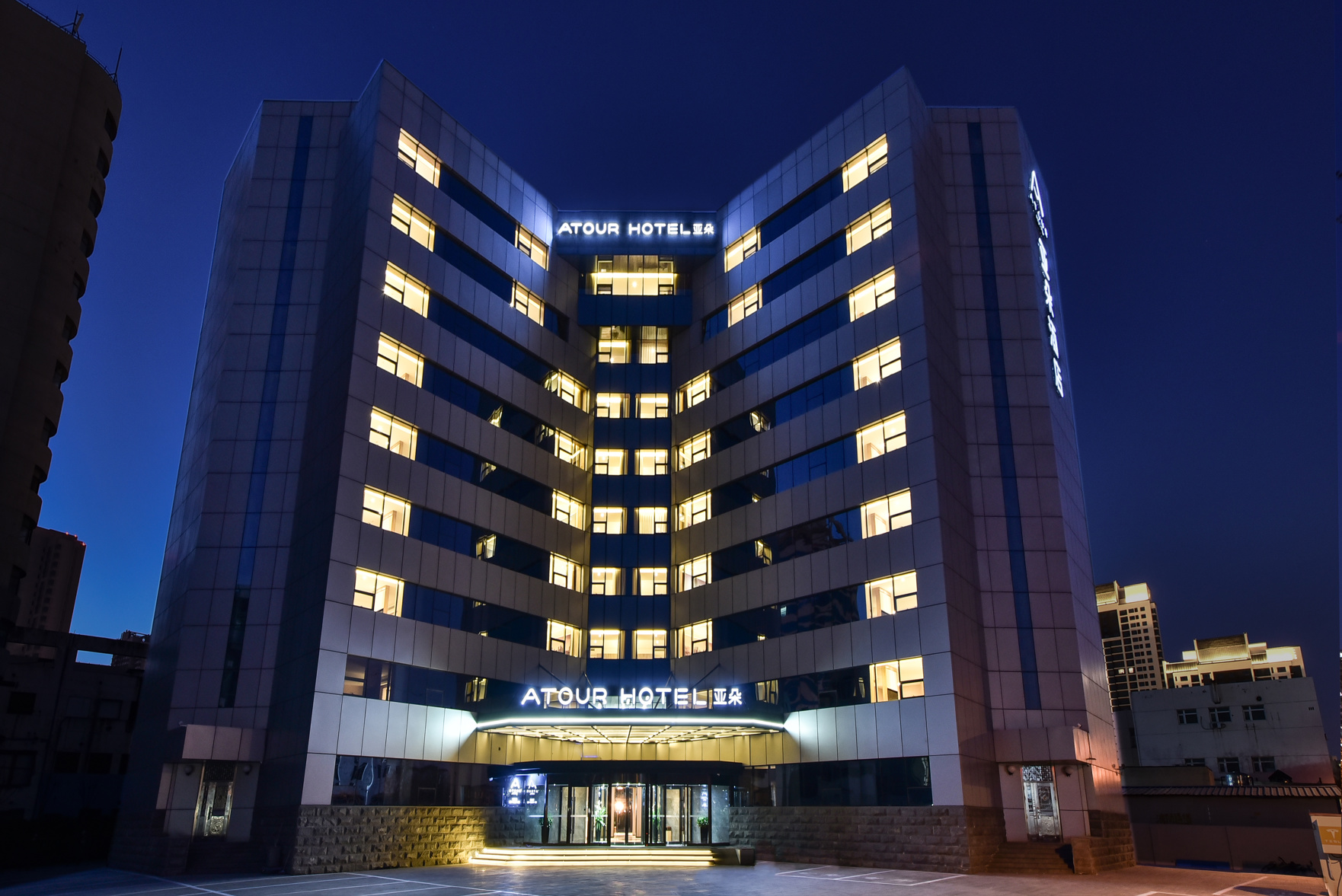 Aduo Hotel Tianjin Binhai 1st Street 4*