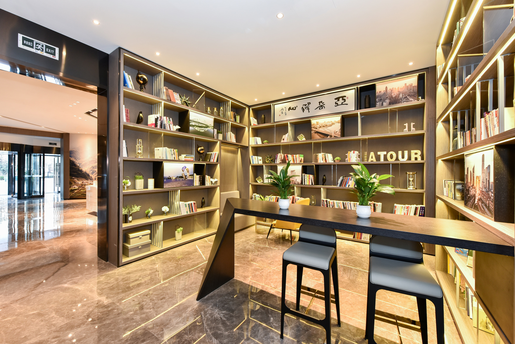 Aduo Hotel Tianjin Binhai 1st Street 4*