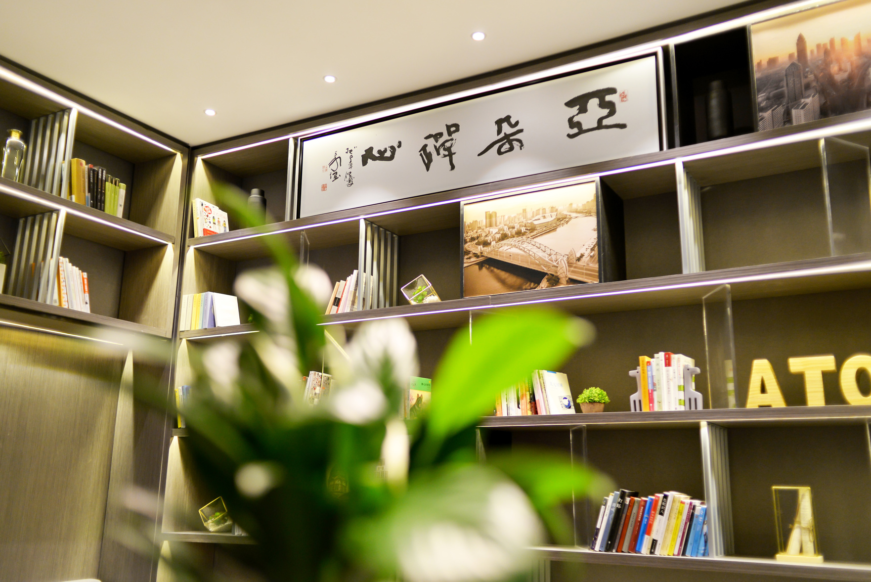 Aduo Hotel Tianjin Binhai 1st Street 4*