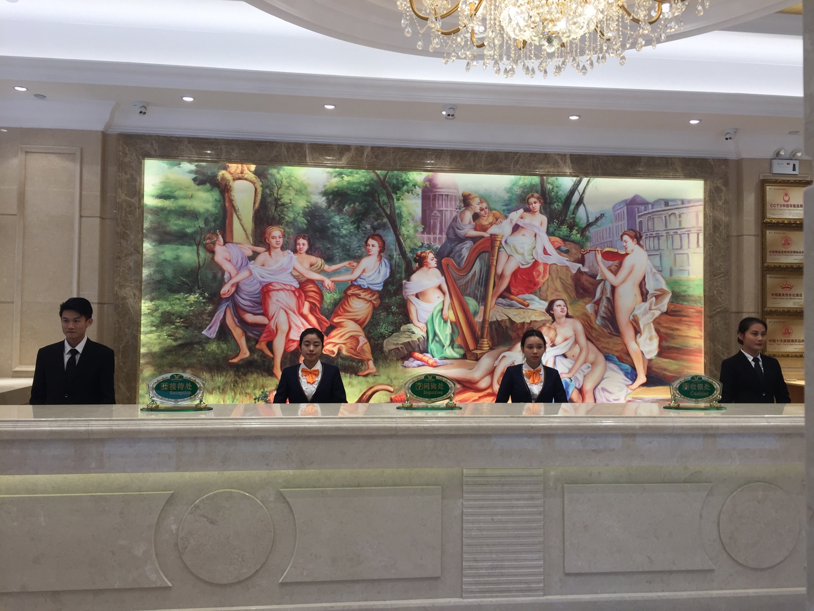 Vienna International Hotel (Nanning Shishan Park Metro Station) 3*