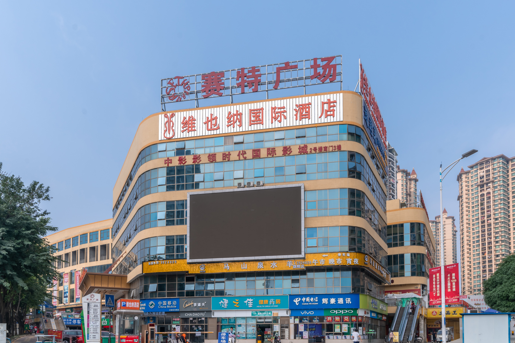 Vienna International Hotel (Nanning Shishan Park Metro Station) 3*