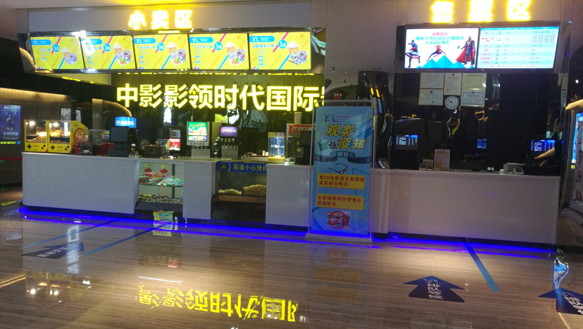 Vienna International Hotel (Nanning Shishan Park Metro Station) 3*