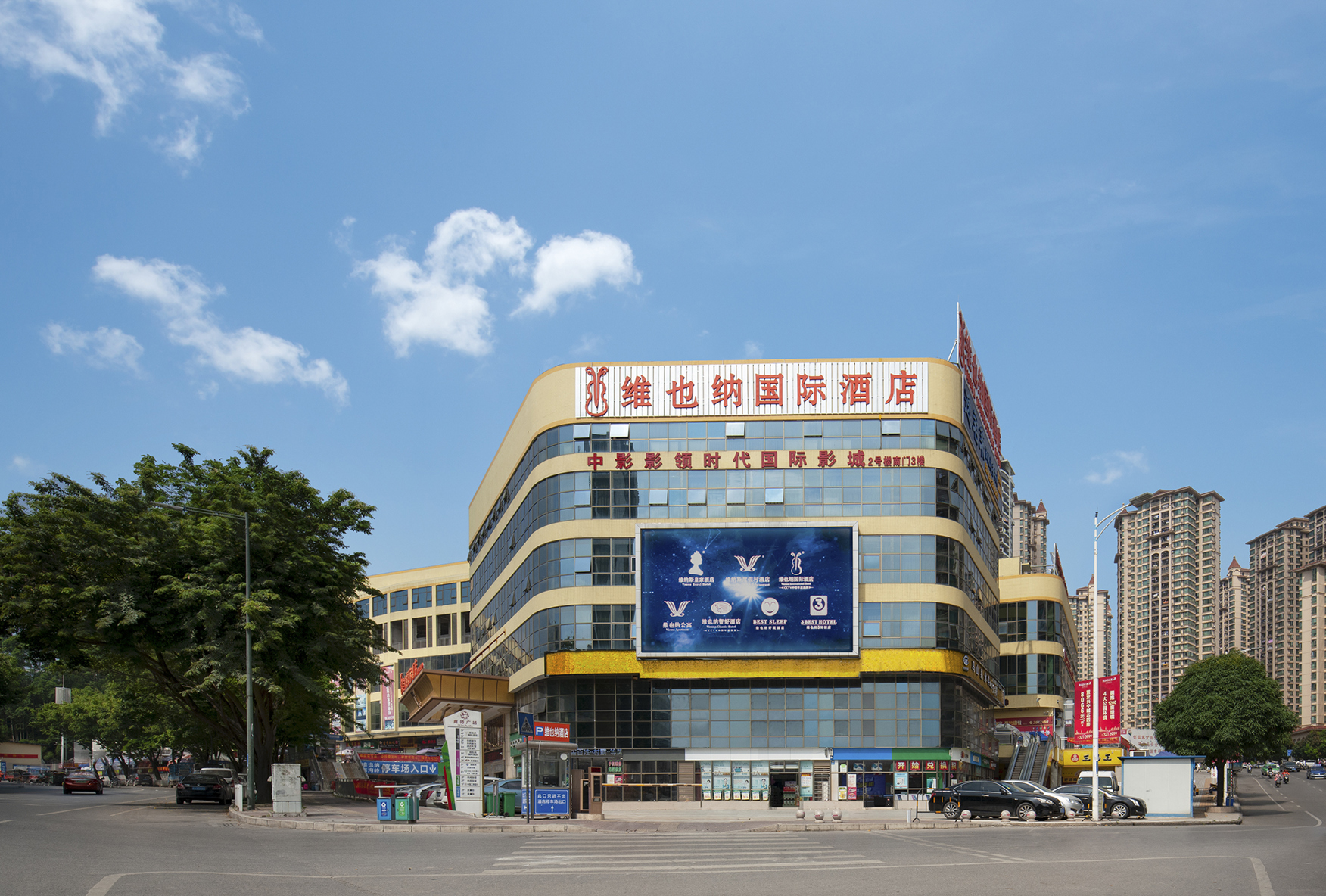 Vienna International Hotel (Nanning Shishan Park Metro Station) 3*