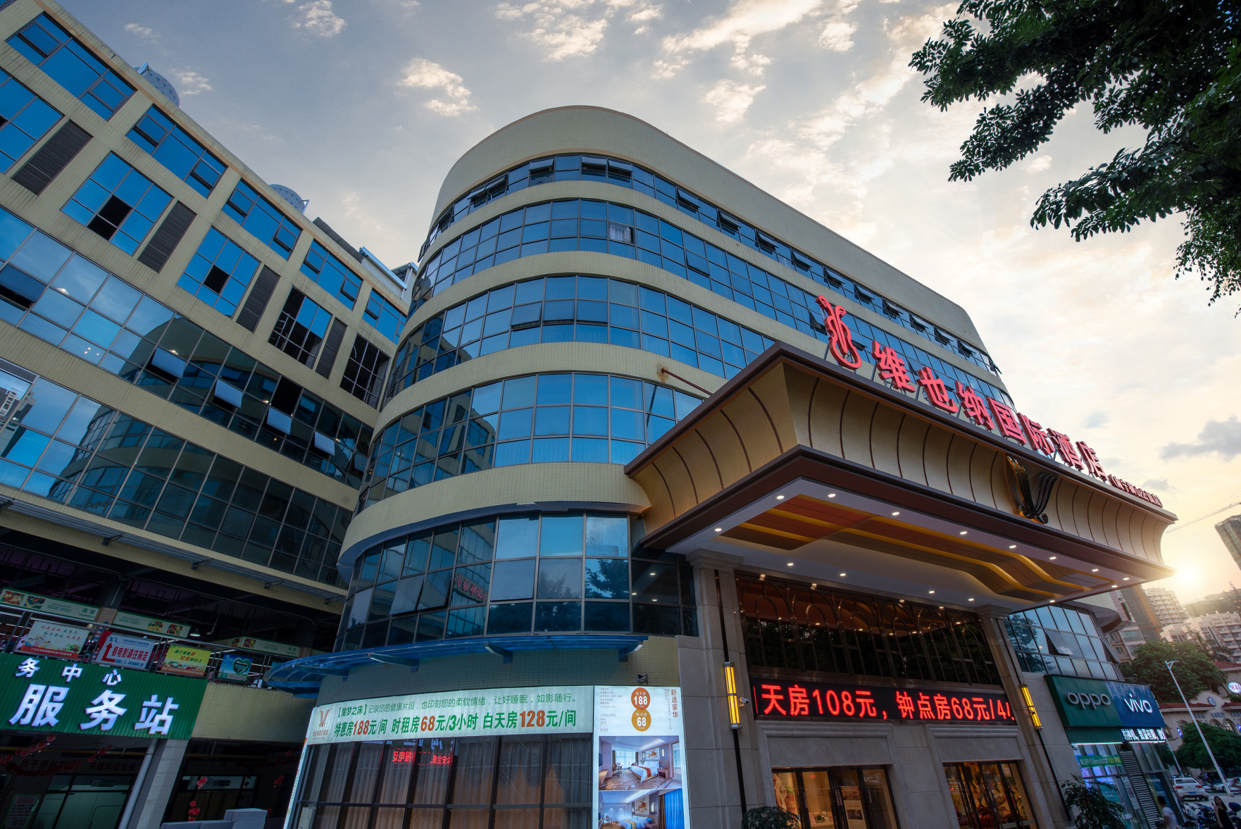 Vienna International Hotel (Nanning Shishan Park Metro Station) 3*
