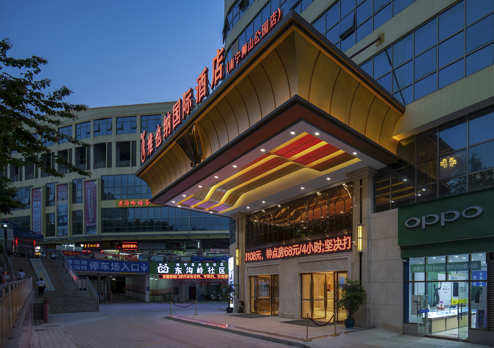 Vienna International Hotel (Nanning Shishan Park Metro Station) 3*