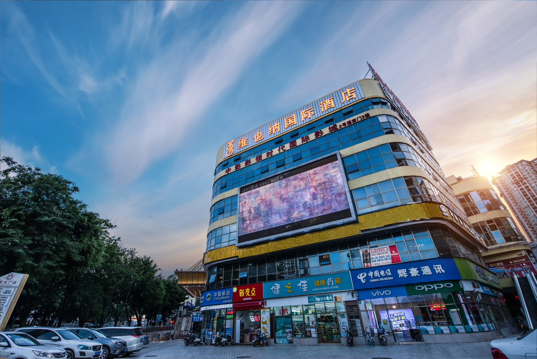 Vienna International Hotel (Nanning Shishan Park Metro Station) 3*