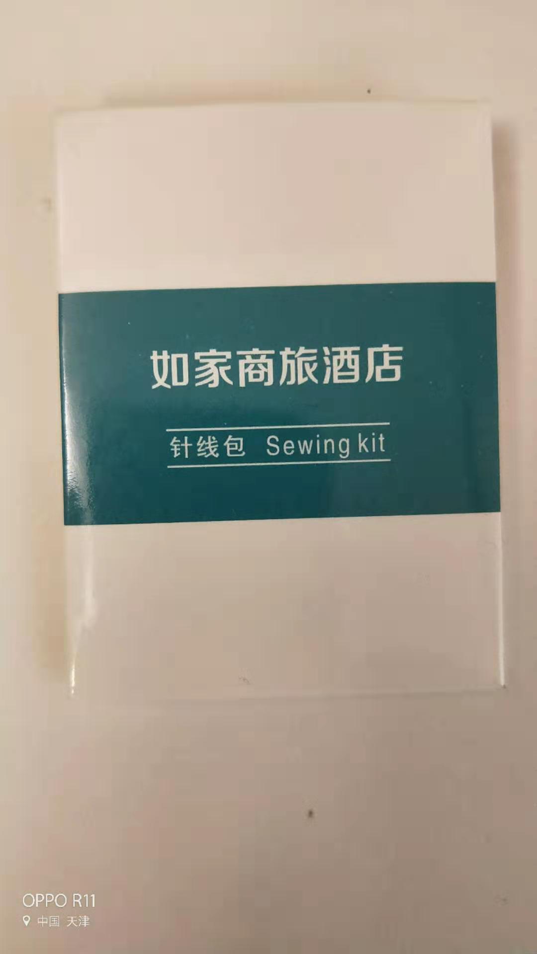 Home Inn Business Hotel(Tianjin Wuqing Florence CITIC Plaza) 3*