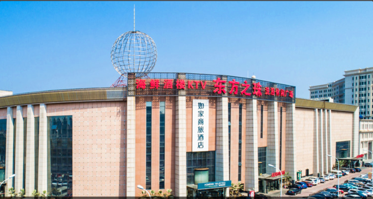 Home Inn Business Hotel(Tianjin Wuqing Florence CITIC Plaza) 3*