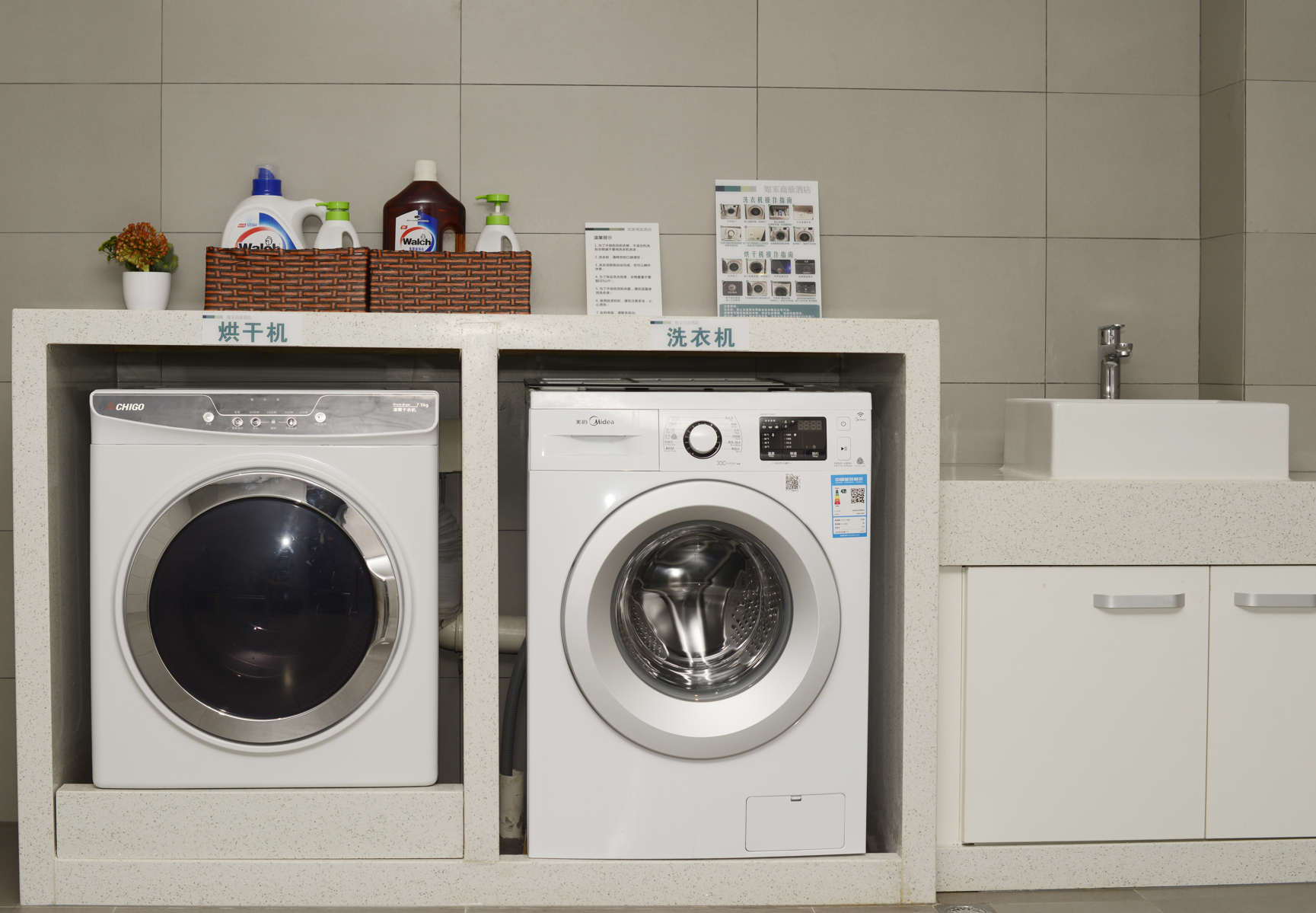 Home Inn Business Hotel(Tianjin Wuqing Florence CITIC Plaza) 3*
