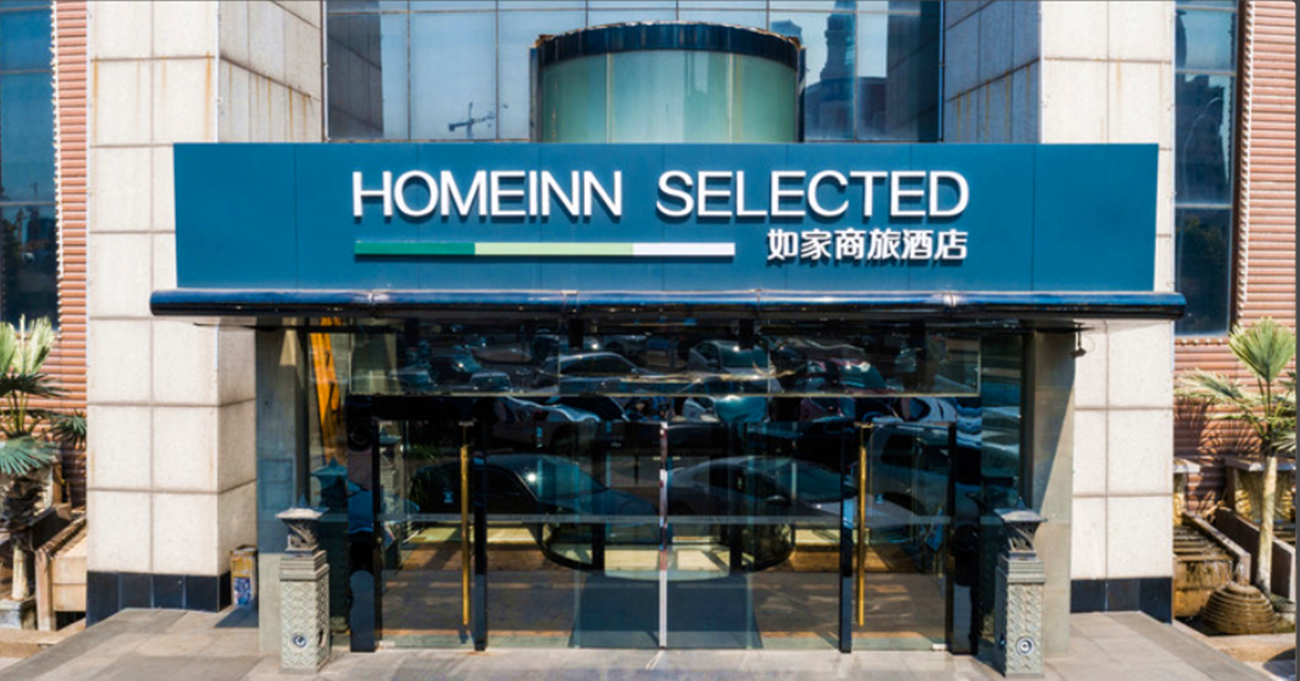 Home Inn Business Hotel(Tianjin Wuqing Florence CITIC Plaza) 3*