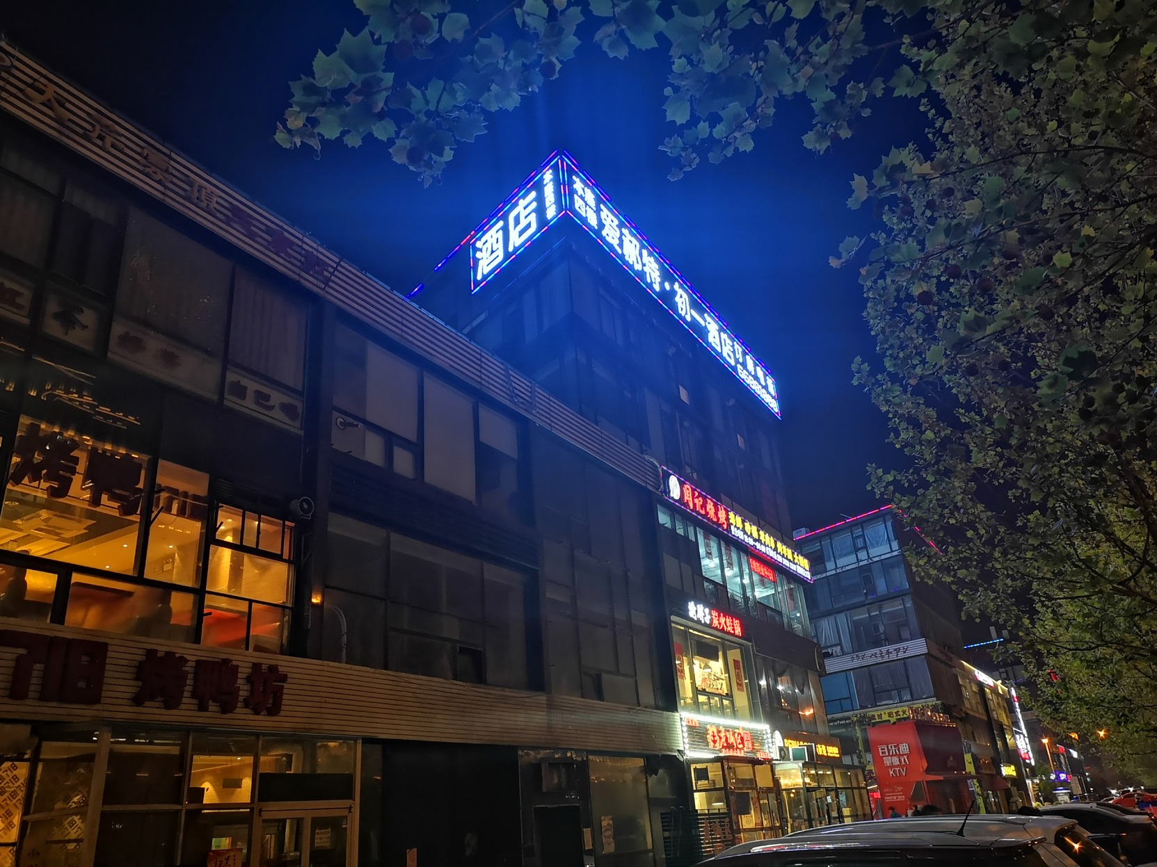 AN Hotel 2*