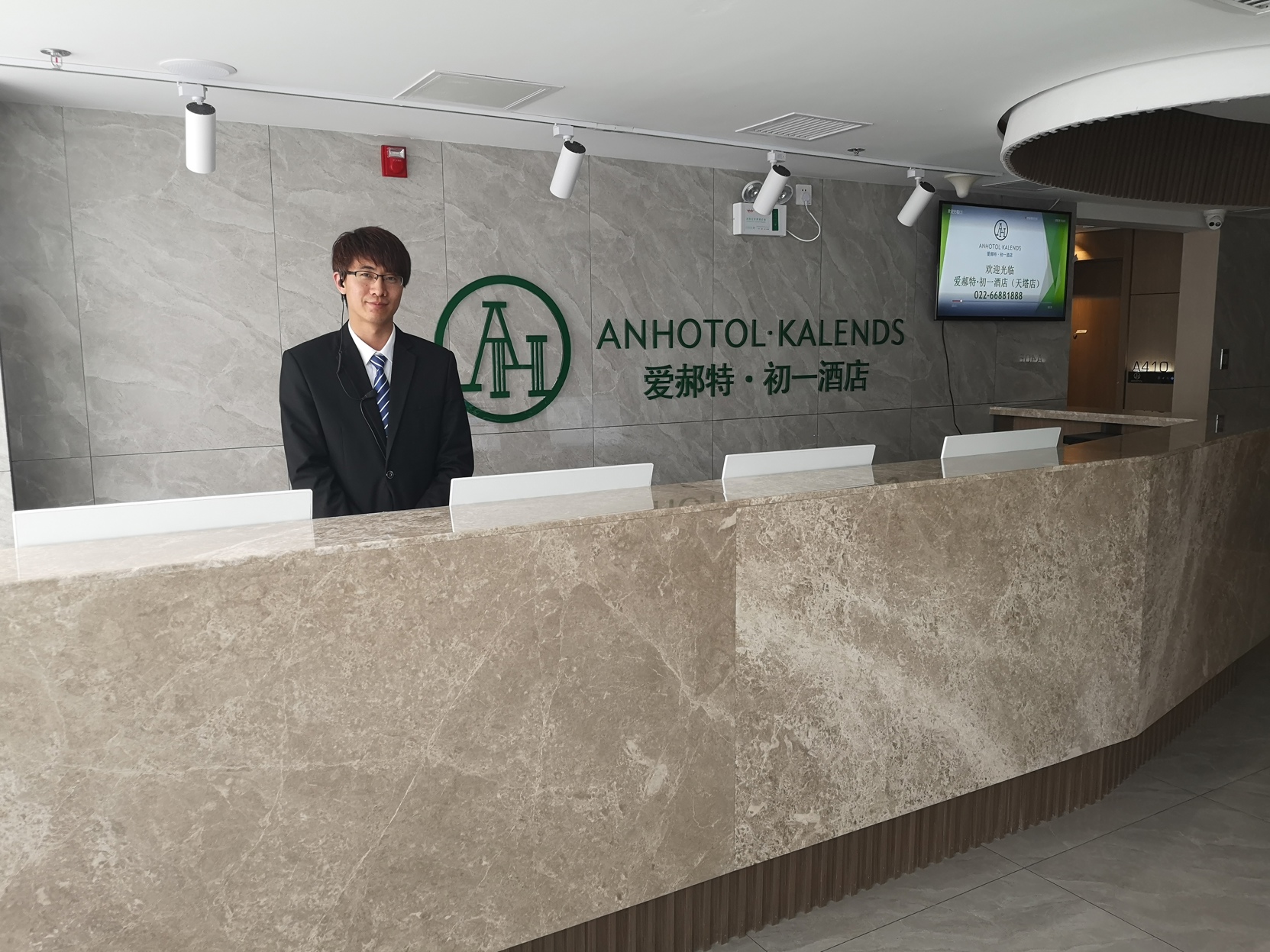 AN Hotel 2*