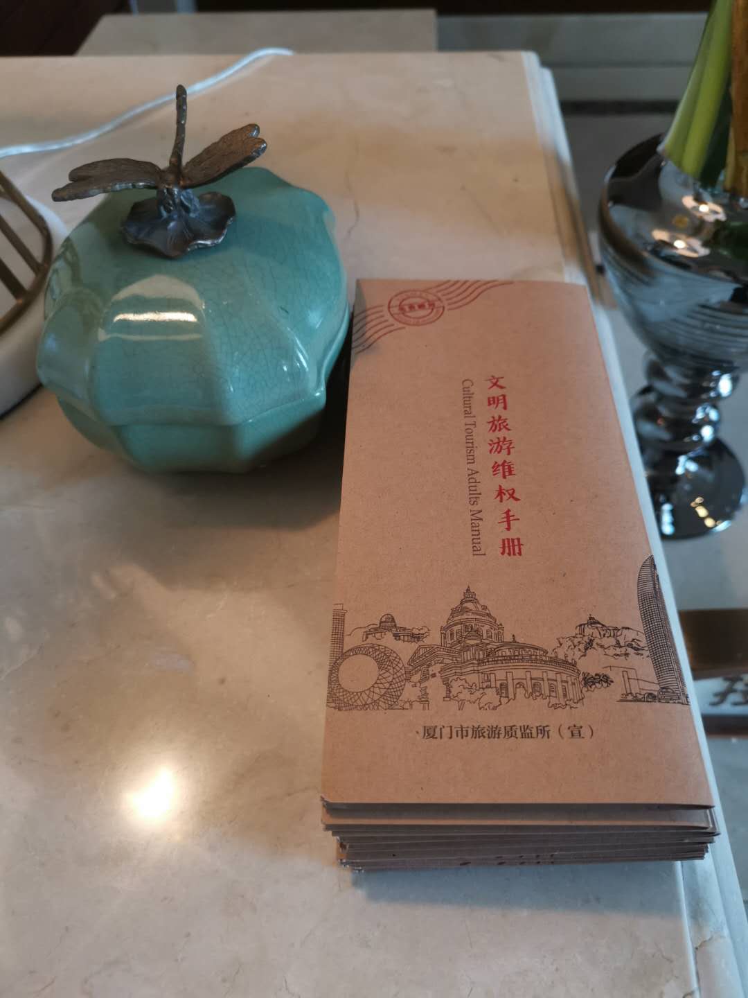 ACFTU RESORT 5*
