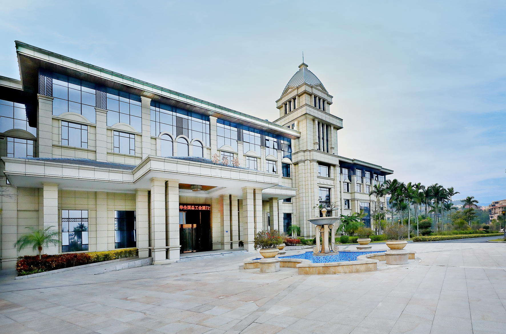 ACFTU RESORT 5*