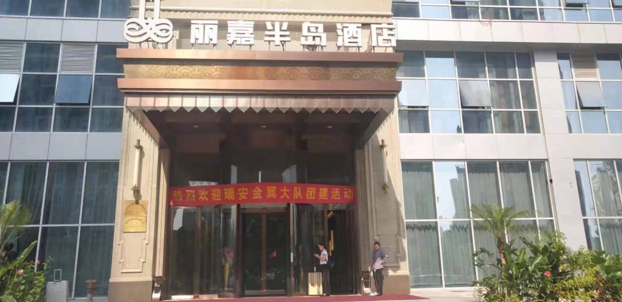 Lijia Peninsula Hotel 4*