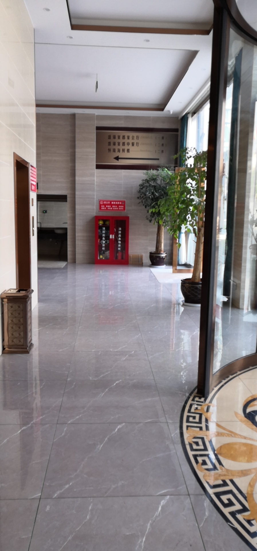 Shengdu Hotel 3*