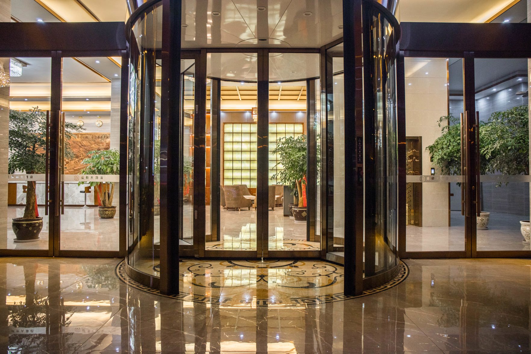 Shengdu Hotel 3*