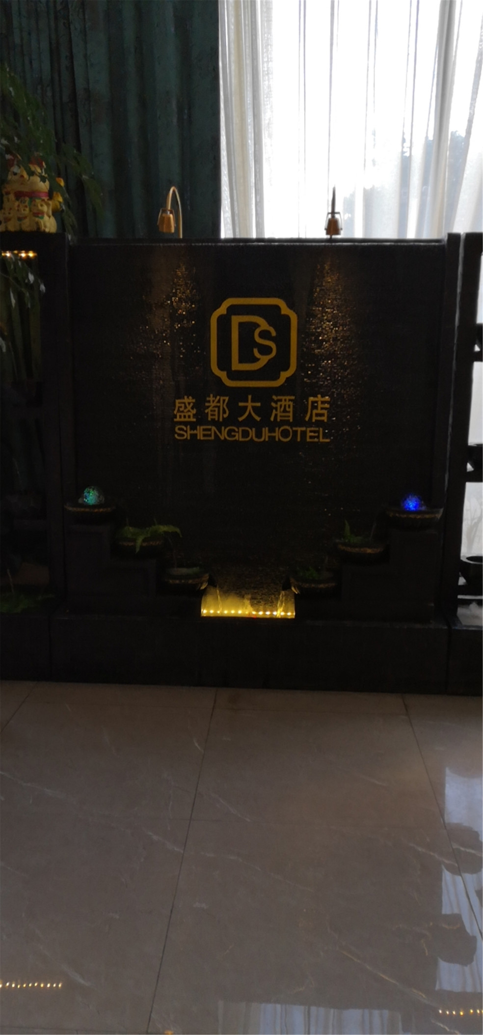 Shengdu Hotel 3*