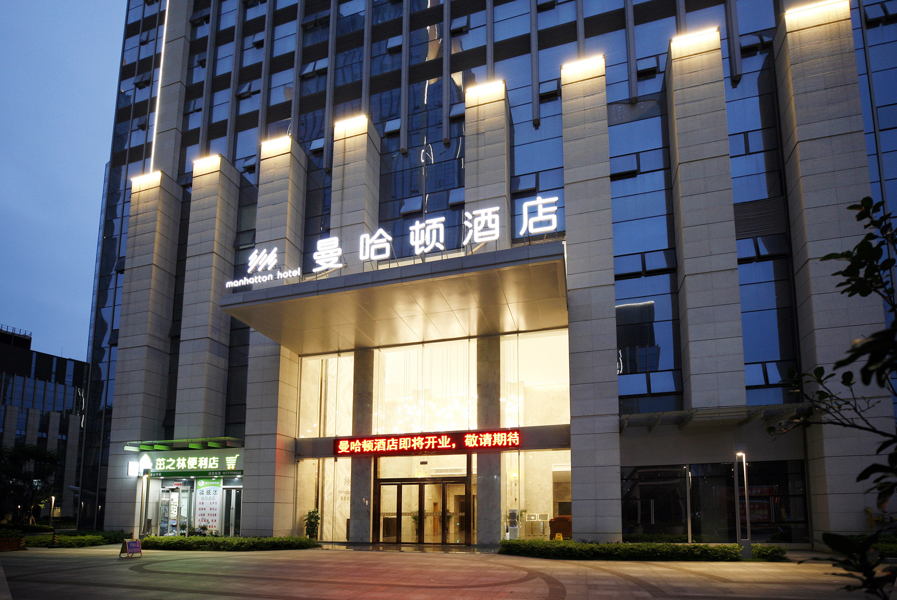 Manhattan Hotel (Guangxi University) 3*