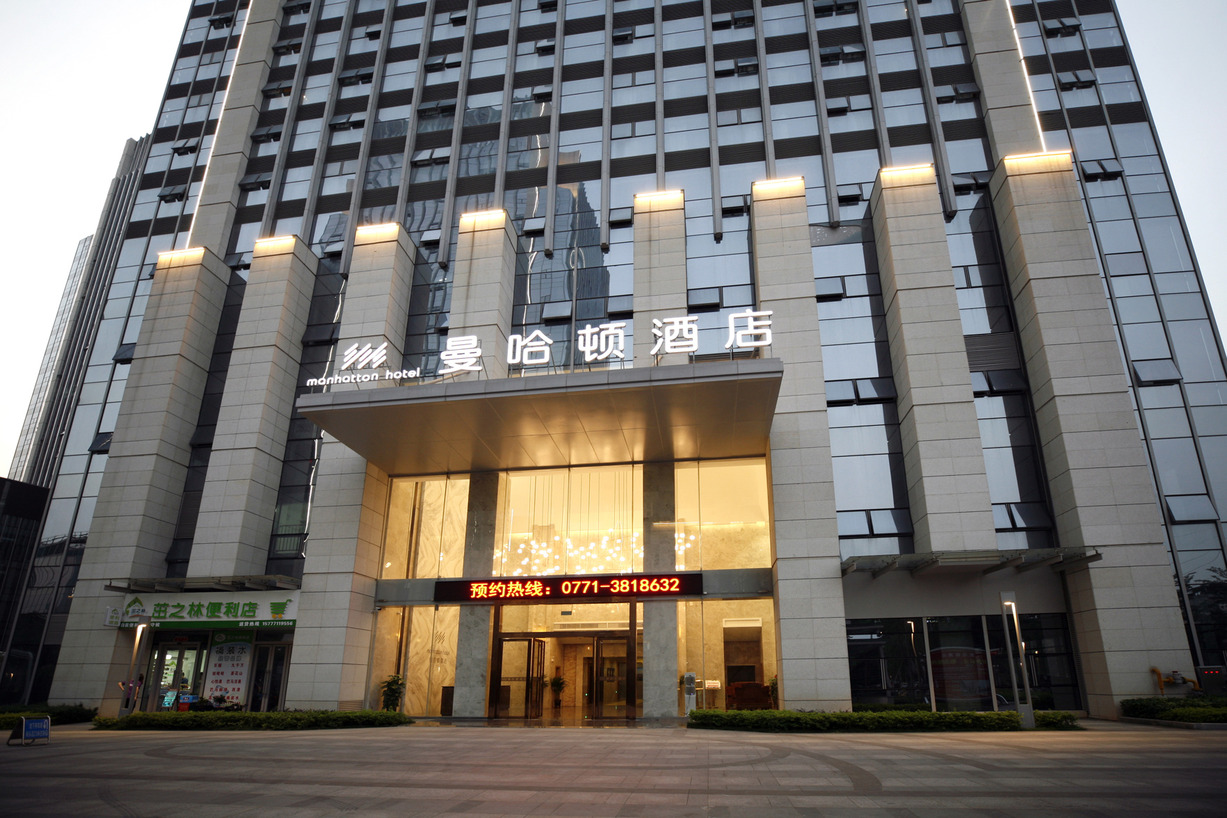 Manhattan Hotel (Guangxi University) 3*