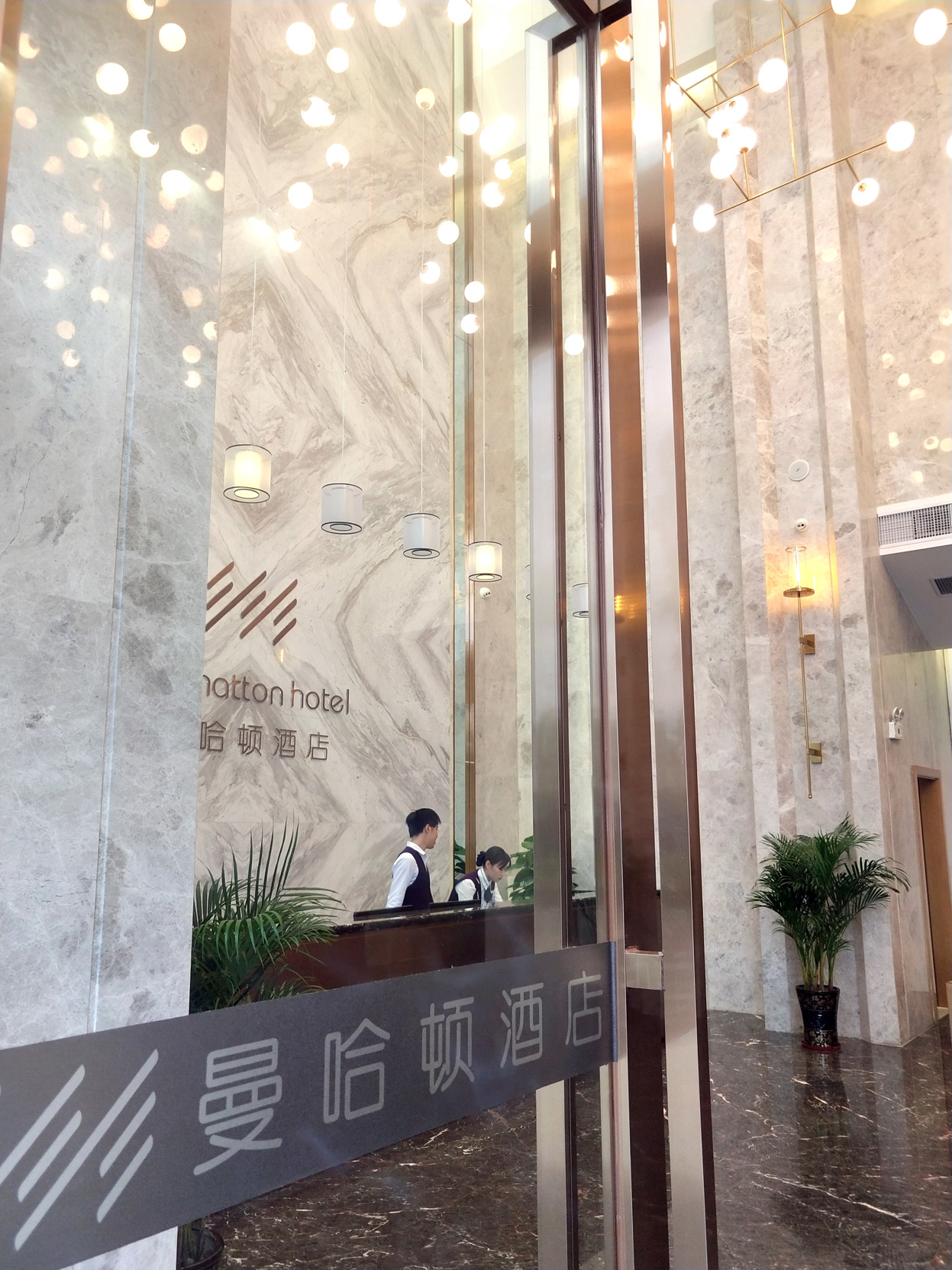 Manhattan Hotel (Guangxi University) 3*
