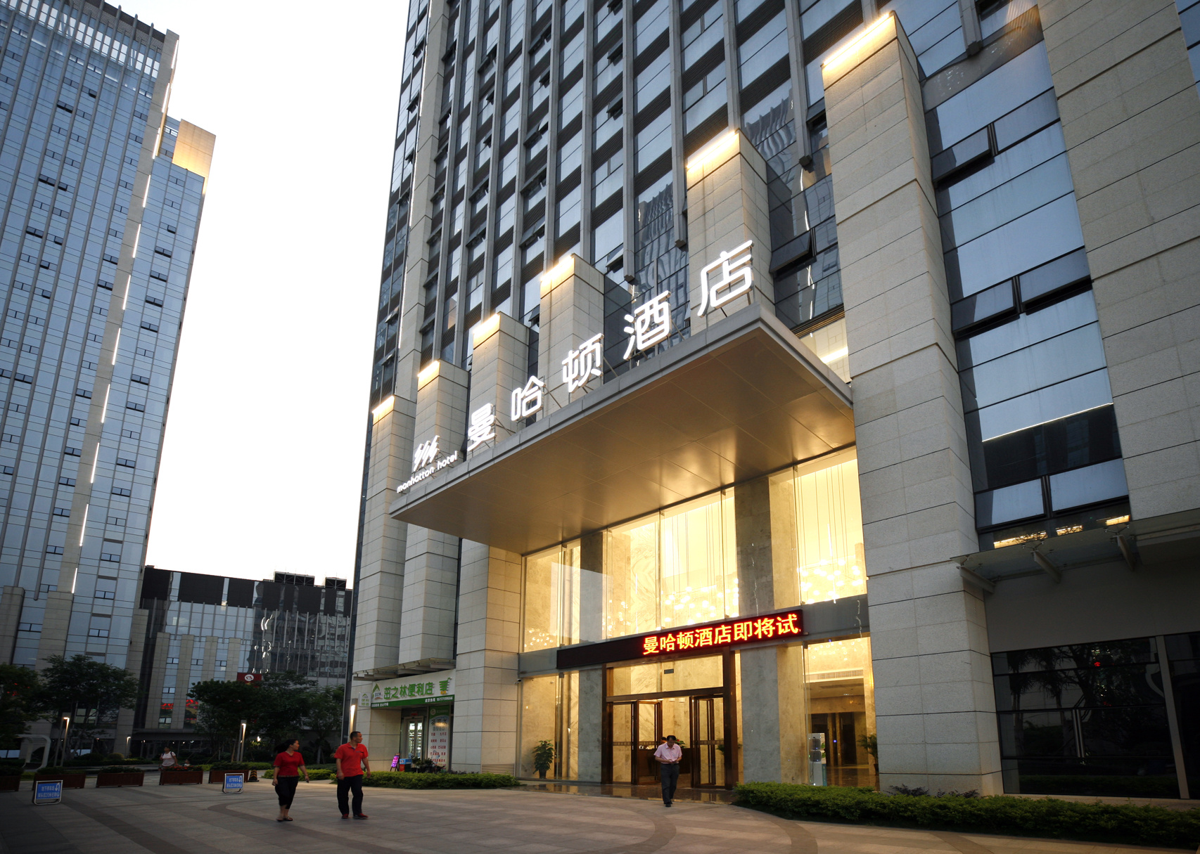Manhattan Hotel (Guangxi University) 3*