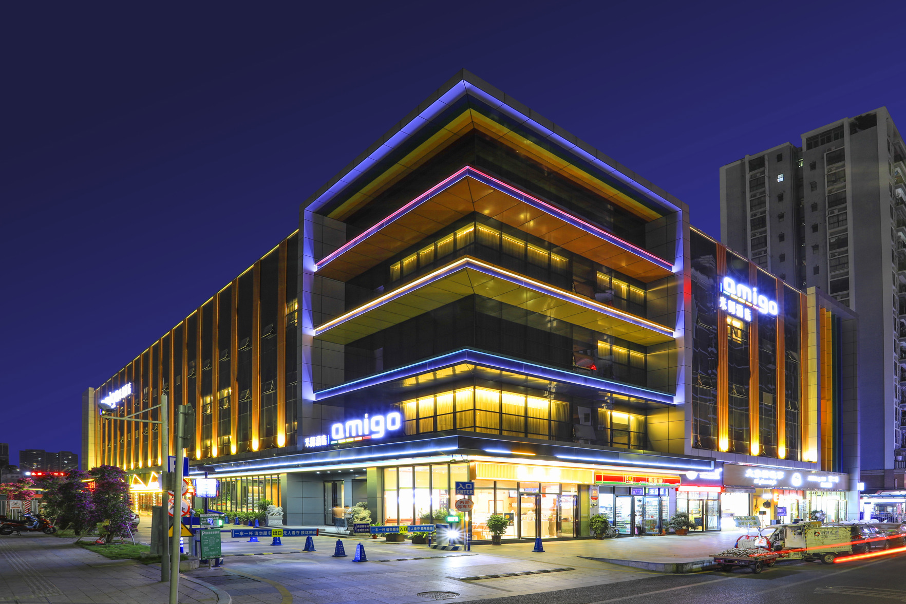 amigo Hotel (Guangming Jiangwei Metro, Shenzhen) 3*