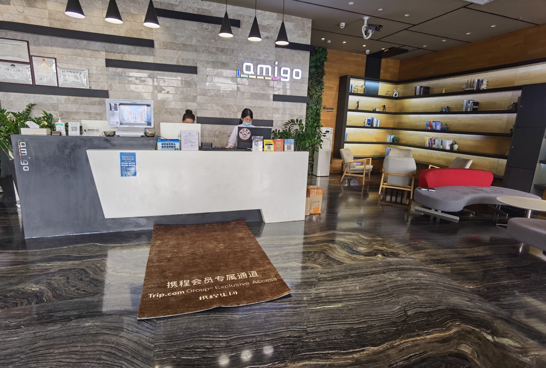 amigo Hotel (Guangming Jiangwei Metro, Shenzhen) 3*