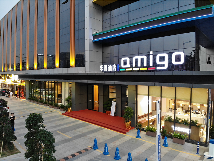amigo Hotel (Guangming Jiangwei Metro, Shenzhen) 3*