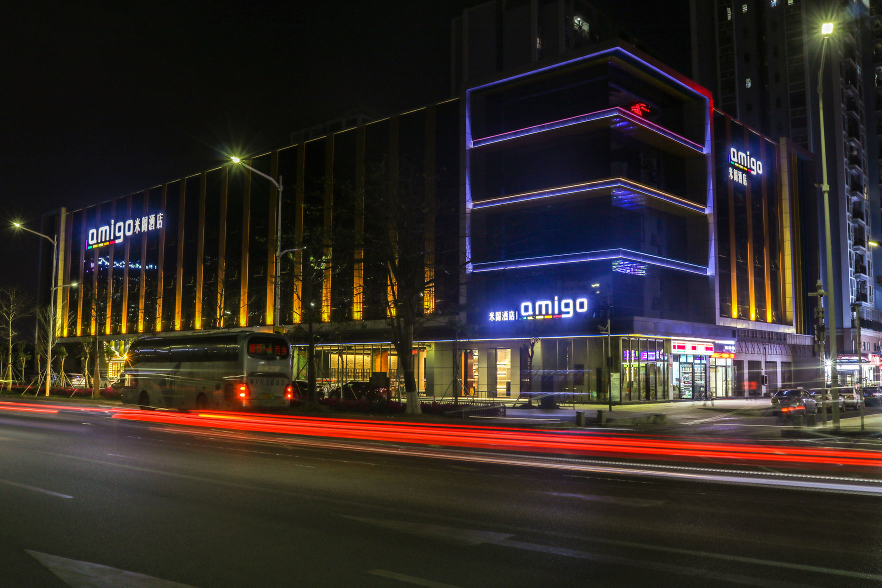 amigo Hotel (Guangming Jiangwei Metro, Shenzhen) 3*