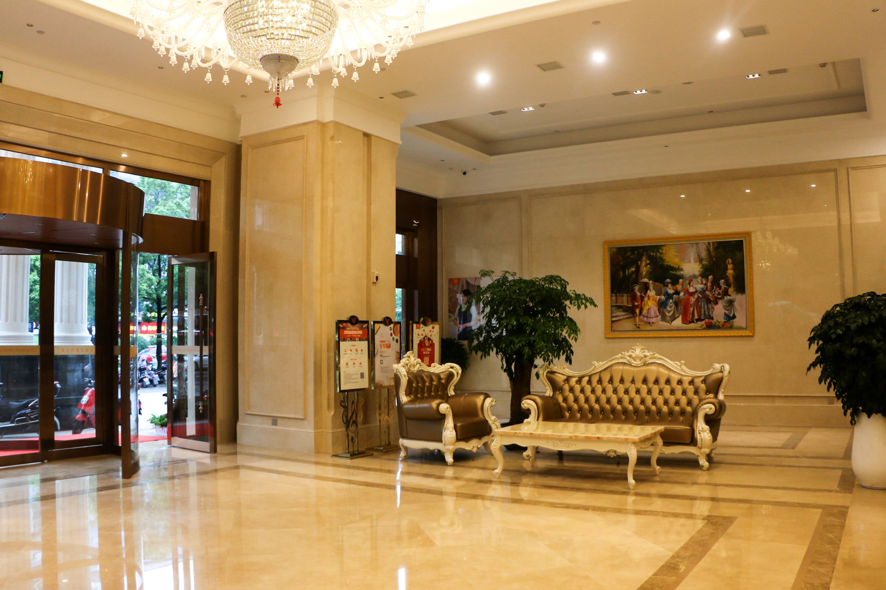 Vienna International Hotel (Huaihua City Center Branch) 3*