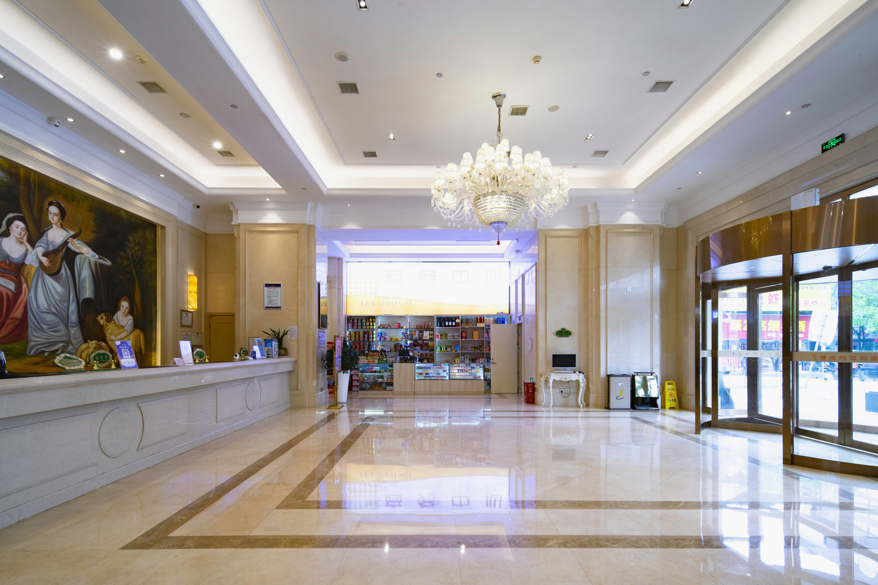 Vienna International Hotel (Huaihua City Center Branch) 3*