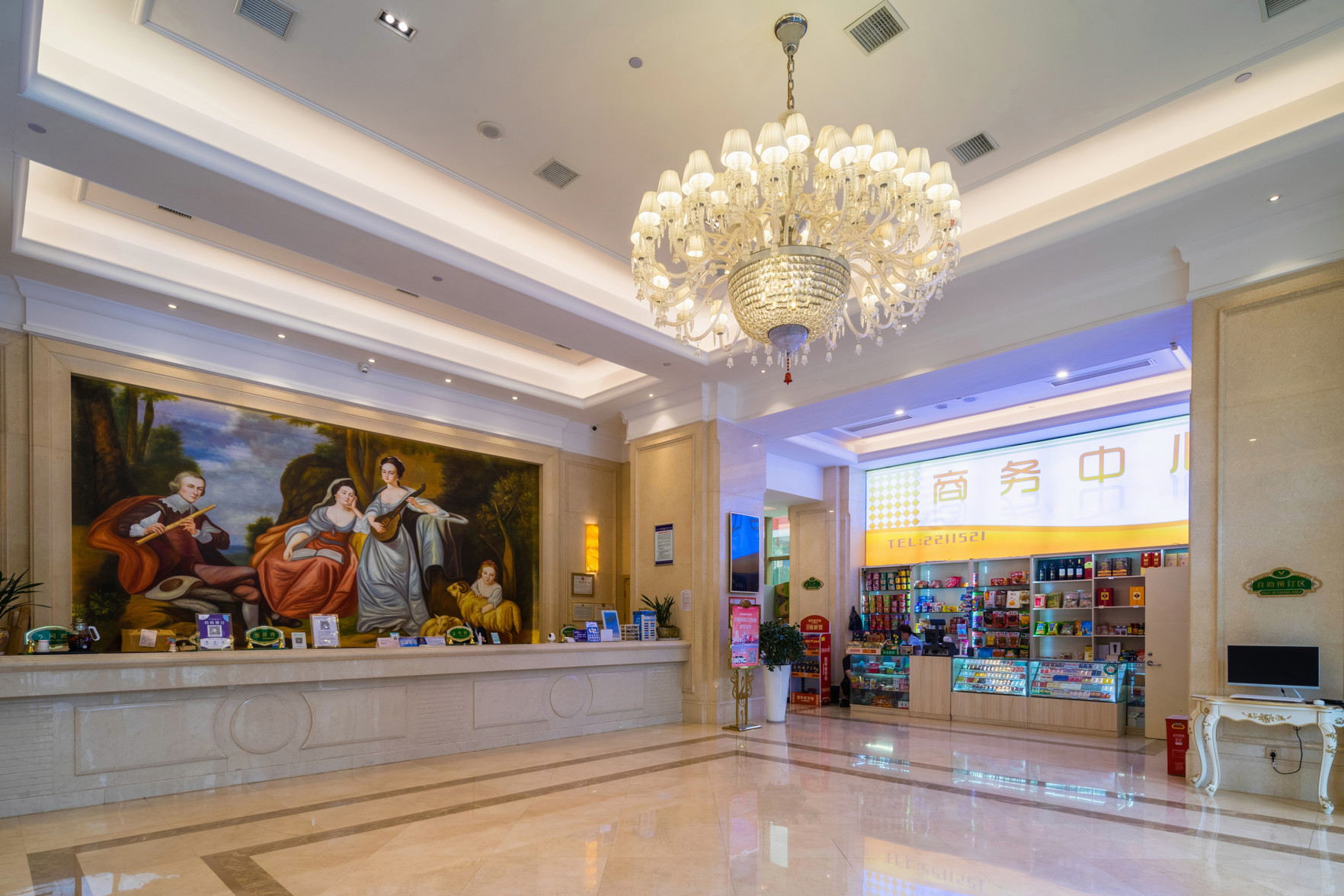 Vienna International Hotel (Huaihua City Center Branch) 3*