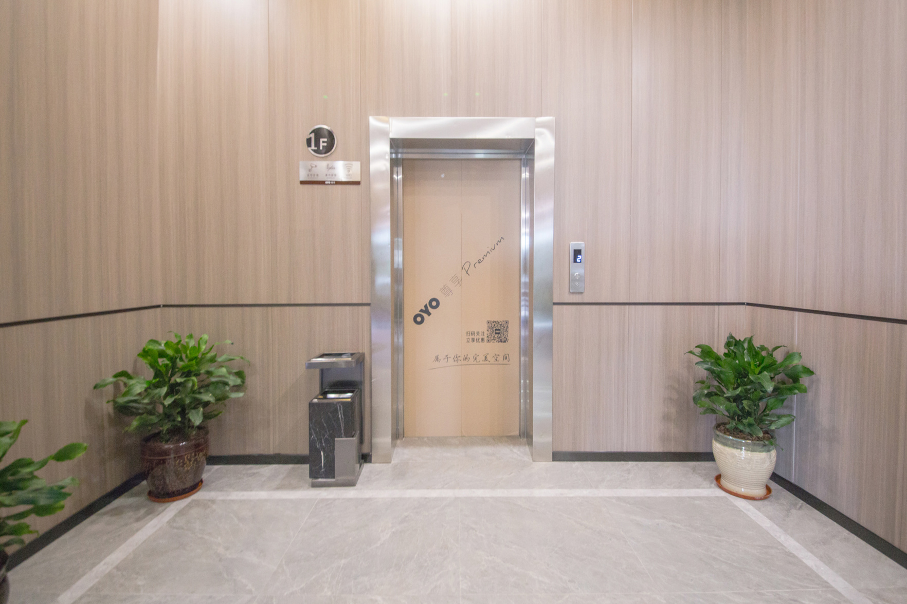 Pingyang Yixinhao Hotel (Wanyang Plaza) 3*