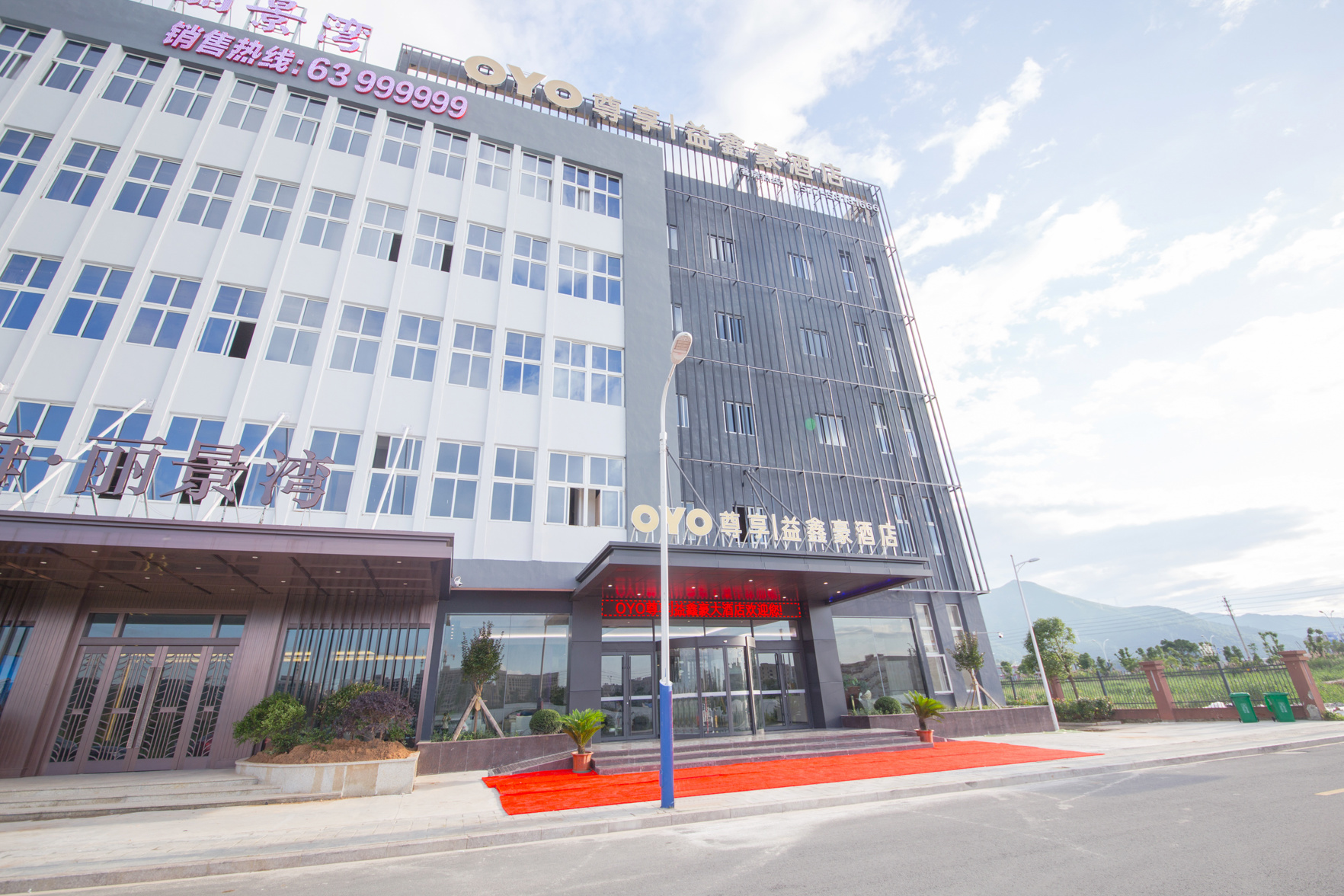Pingyang Yixinhao Hotel (Wanyang Plaza) 3*