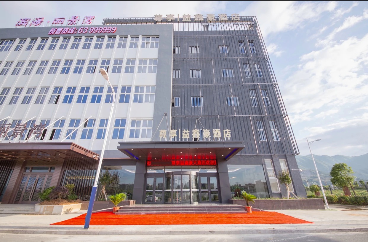 Pingyang Yixinhao Hotel (Wanyang Plaza) 3*