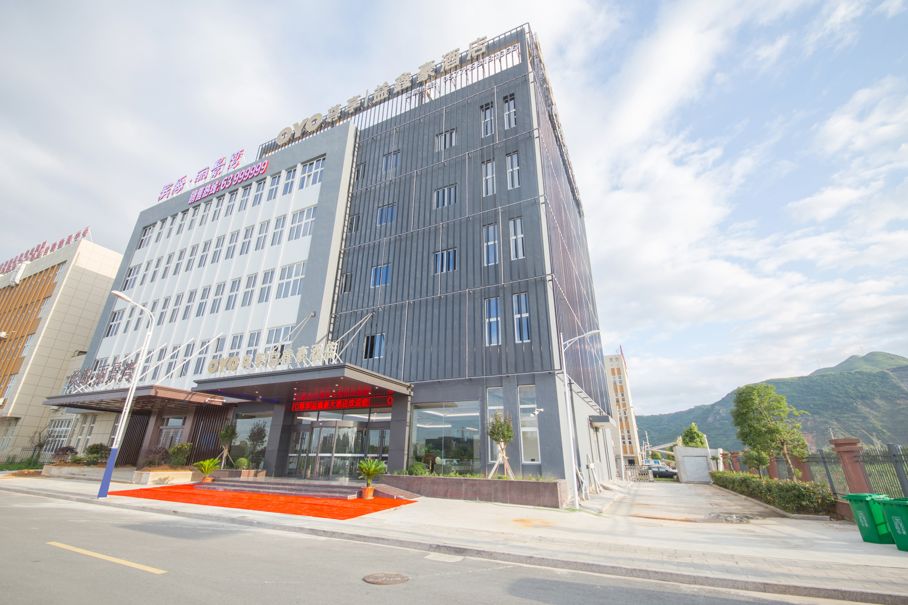 Pingyang Yixinhao Hotel (Wanyang Plaza) 3*