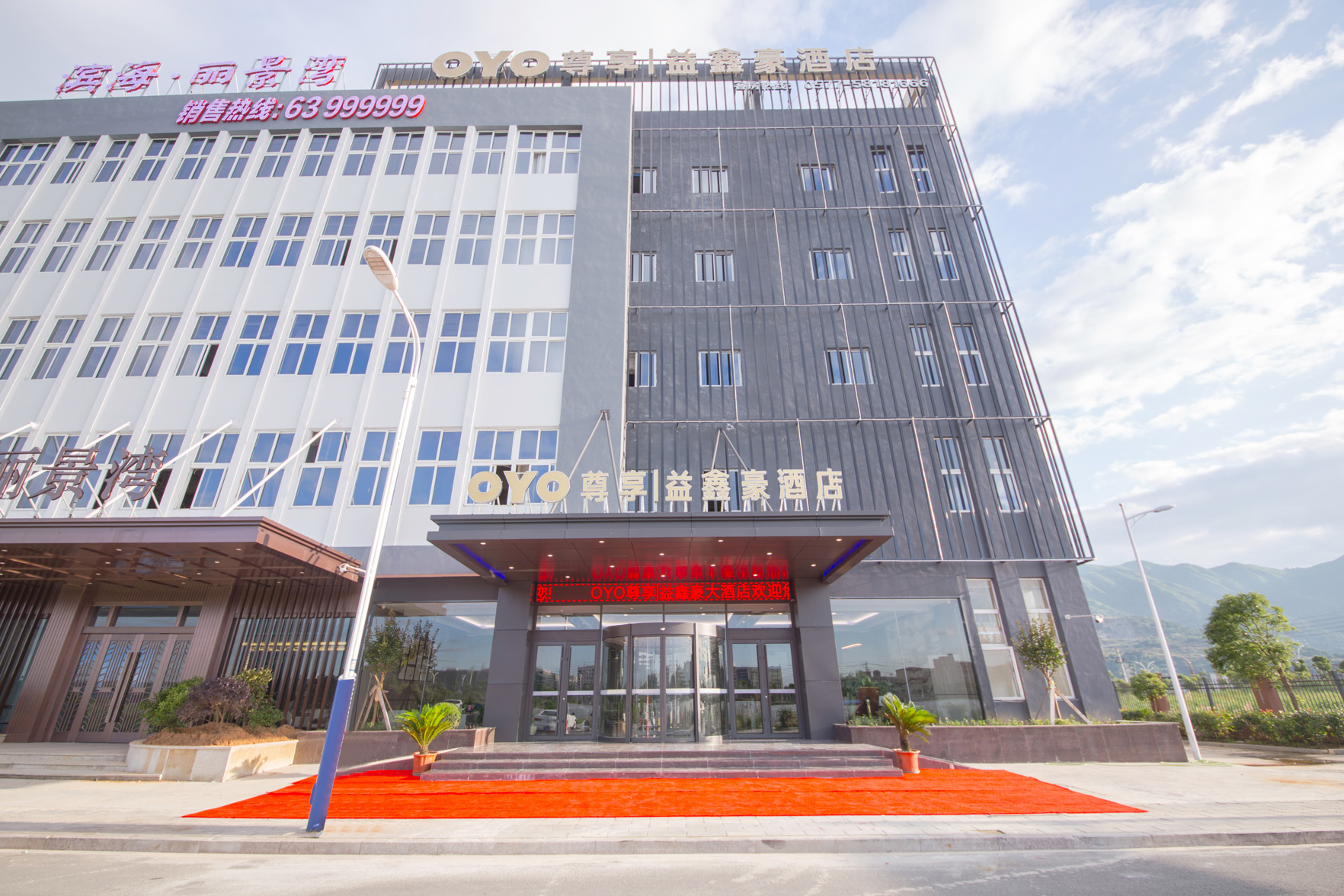 Pingyang Yixinhao Hotel (Wanyang Plaza) 3*