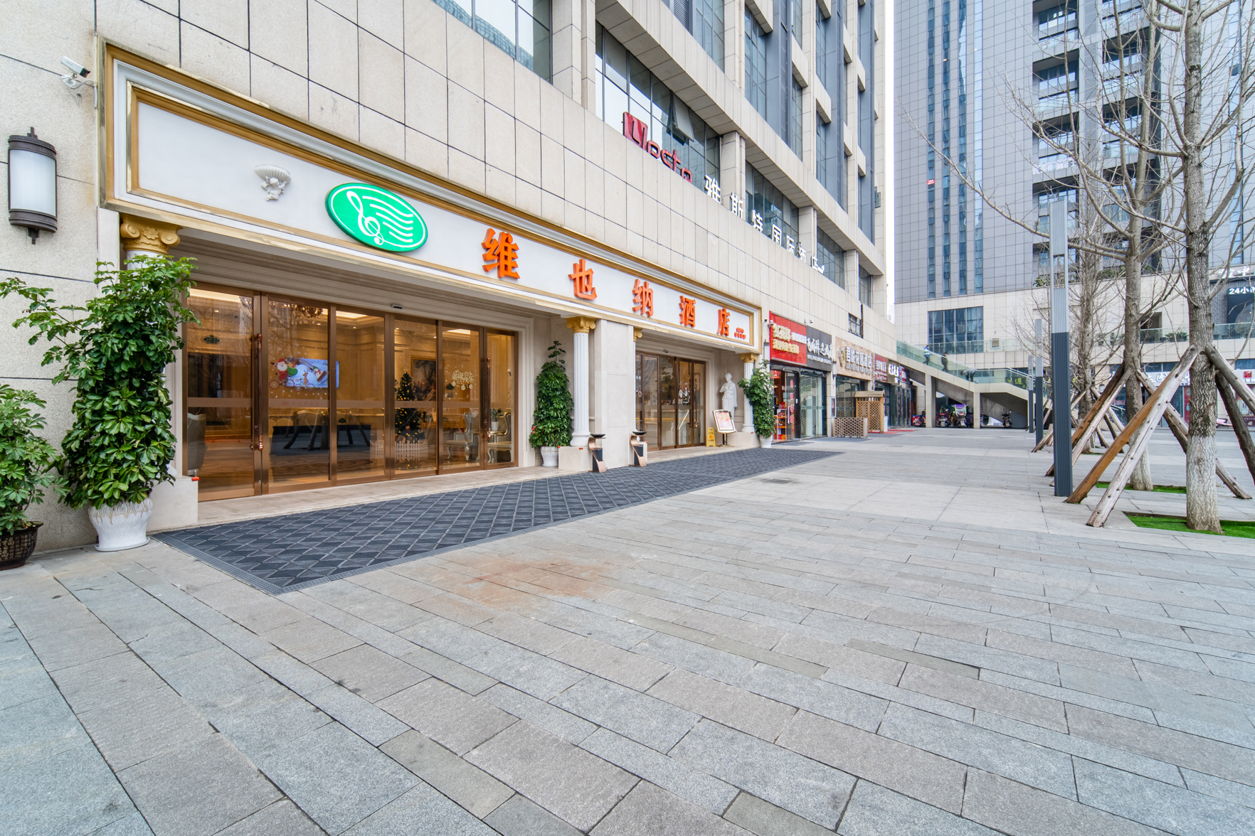 Vienna Hotel (Guanshan Lake Convention and Exhibition Center Financial City) 3*