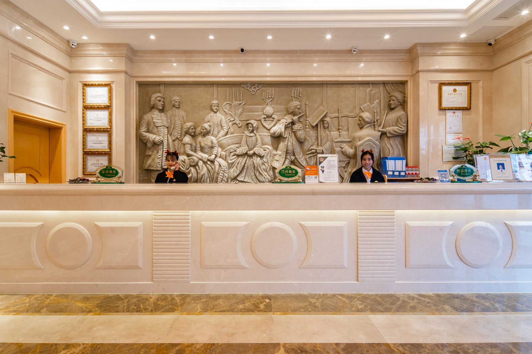 Vienna Hotel (Guanshan Lake Convention and Exhibition Center Financial City) 3*