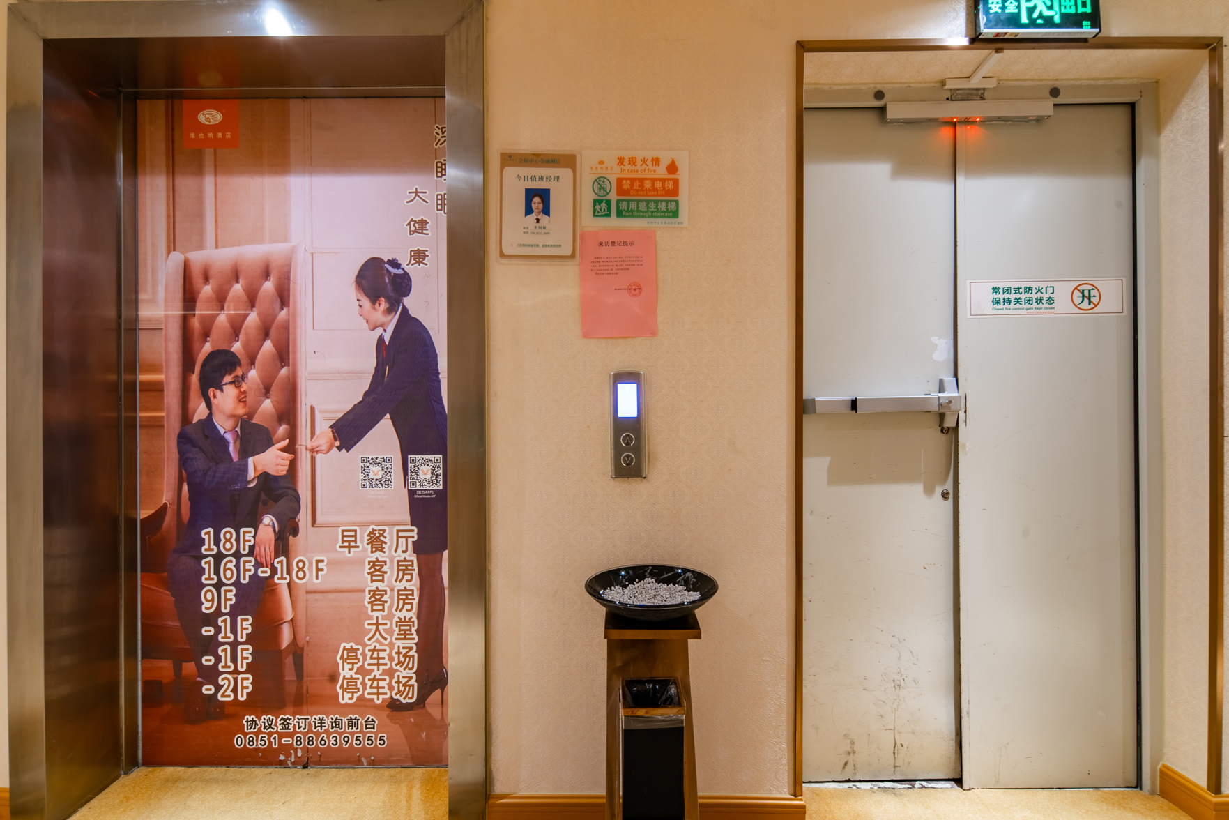Vienna Hotel (Guanshan Lake Convention and Exhibition Center Financial City) 3*