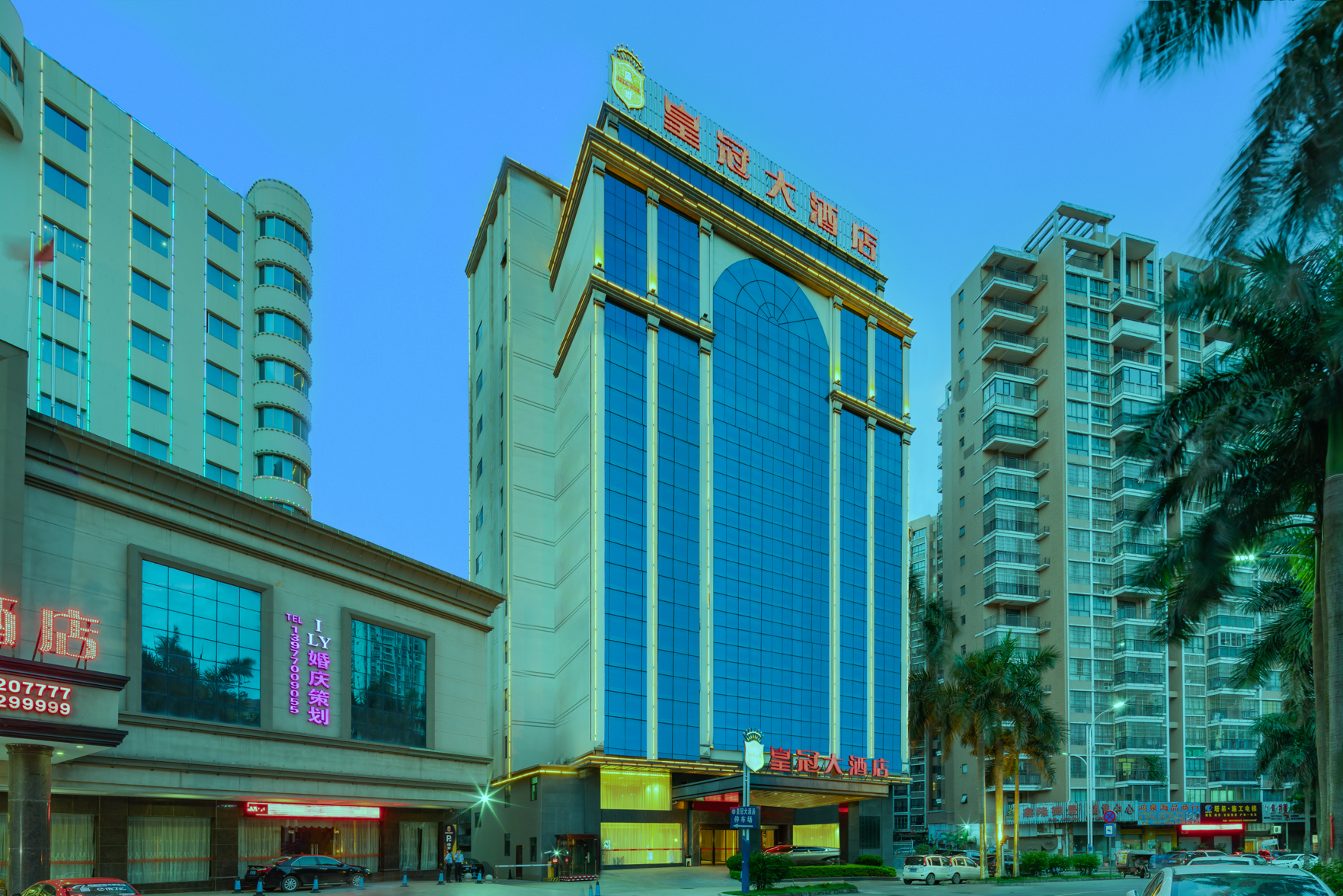 Huangguan Hotel 3*