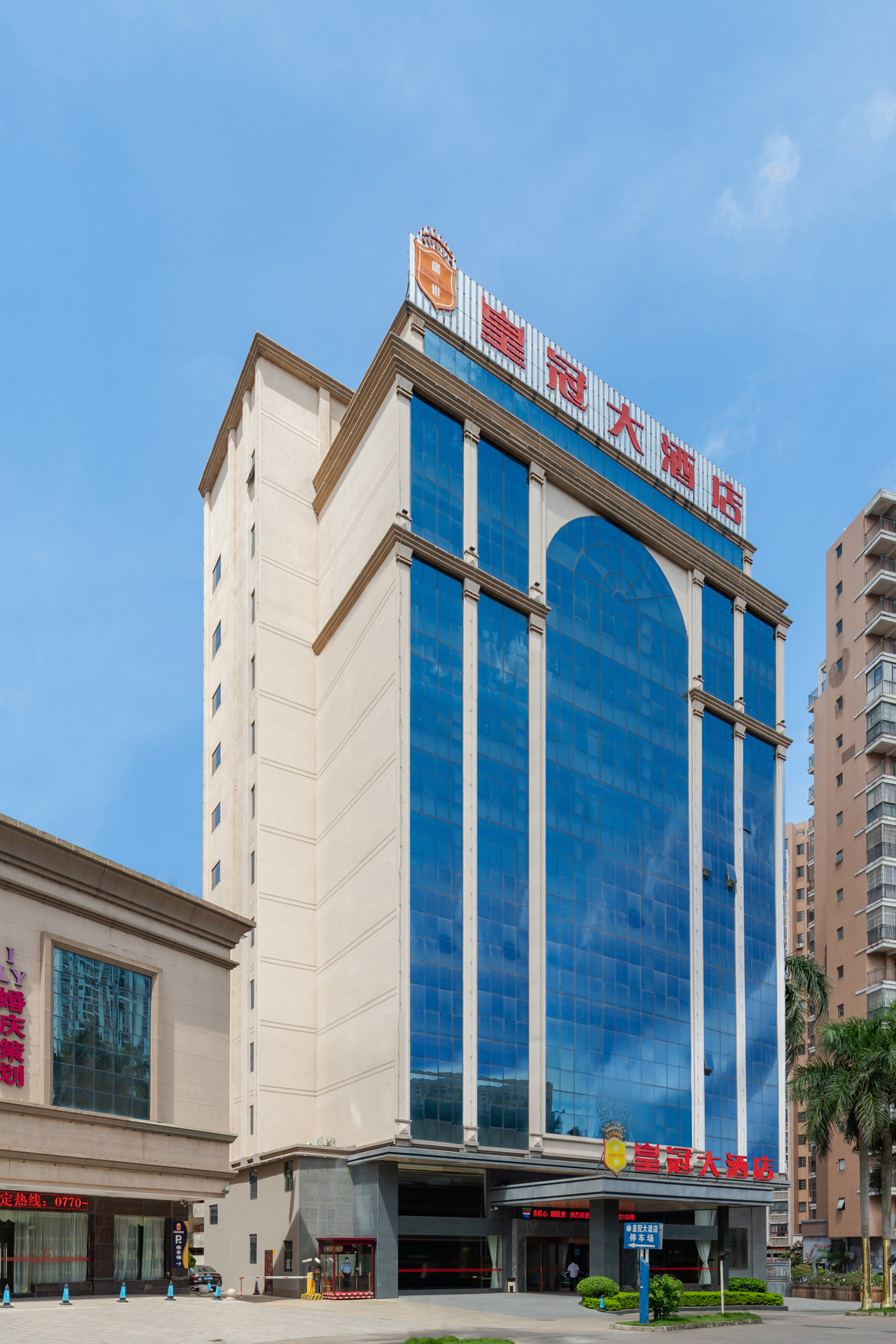 Huangguan Hotel 3*