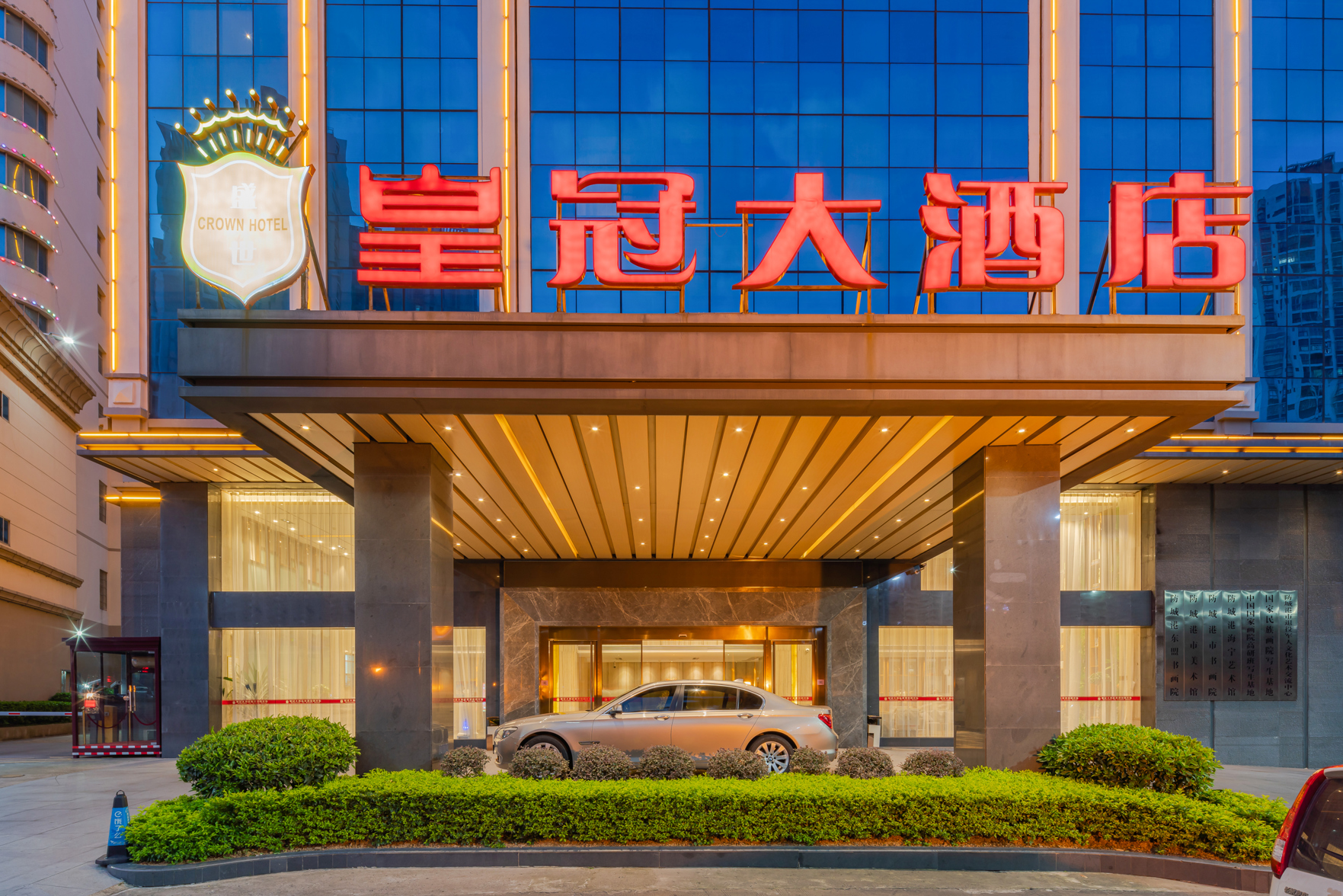 Huangguan Hotel 3*