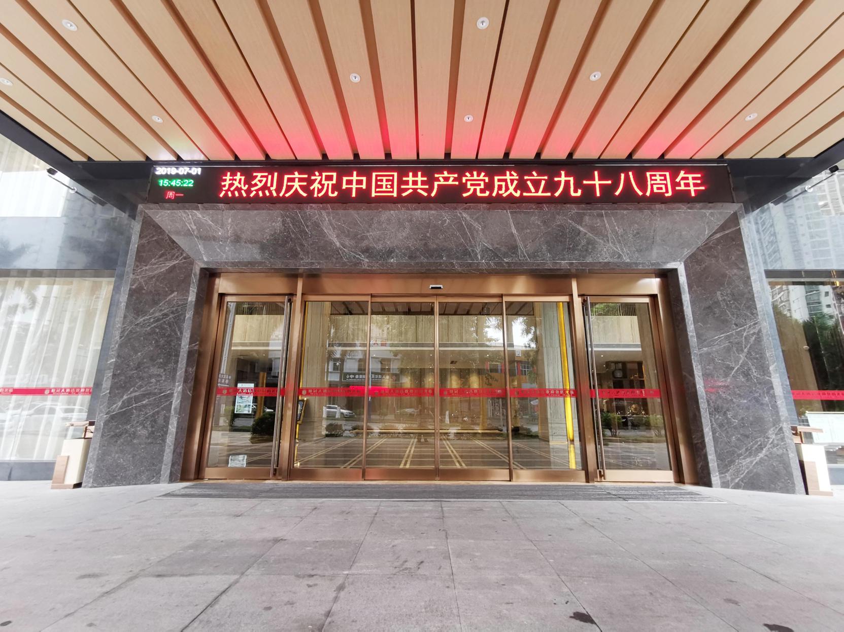 Huangguan Hotel 3*