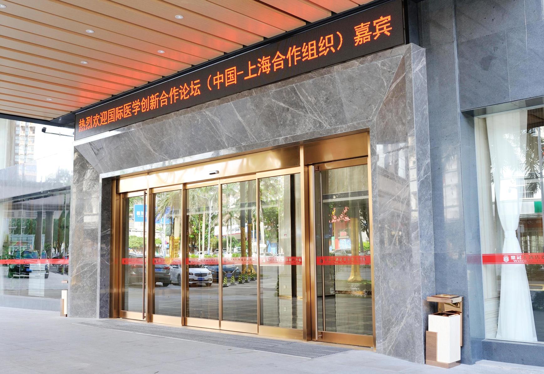 Huangguan Hotel 3*