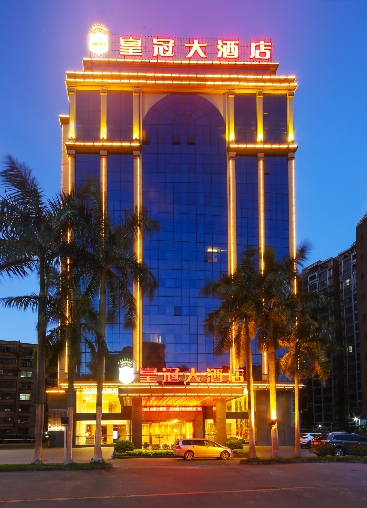 Huangguan Hotel 3*