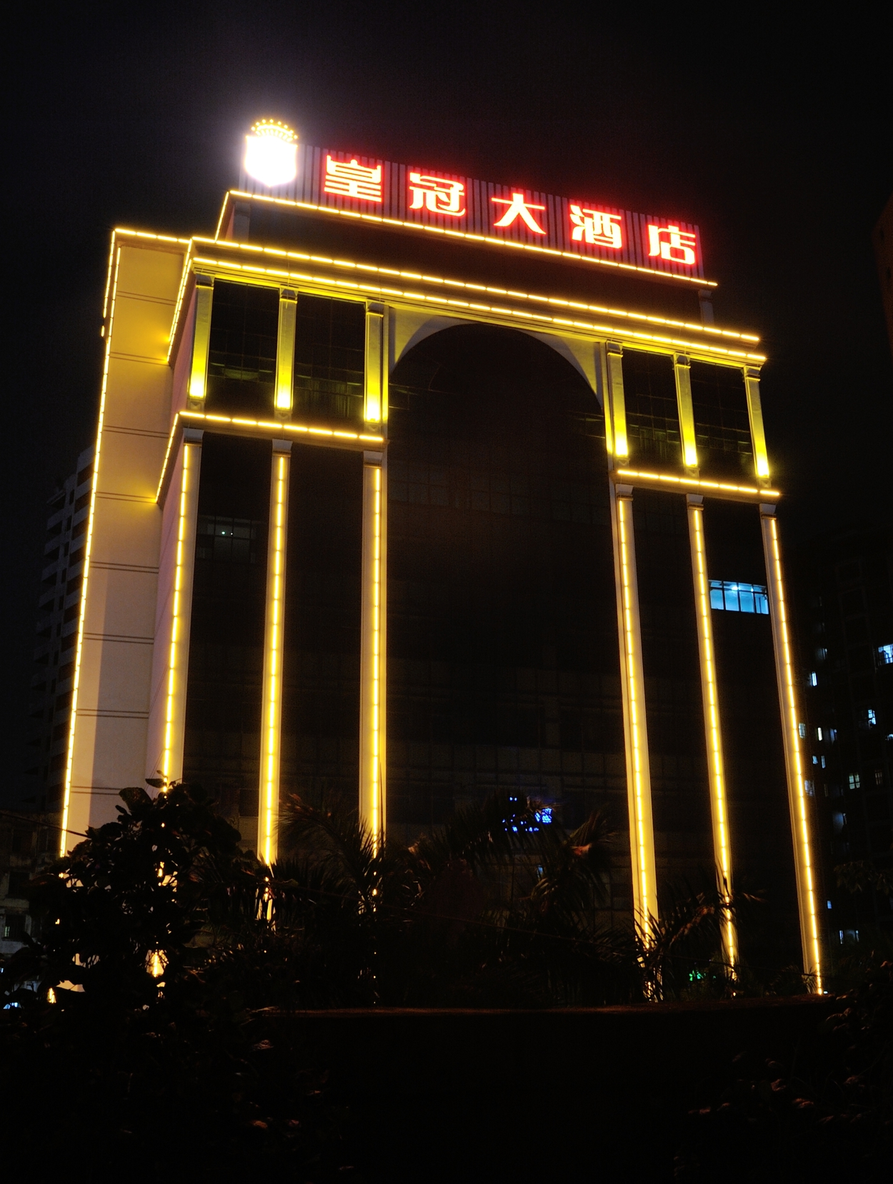 Huangguan Hotel 3*